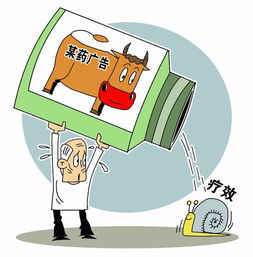 9部门联合出台方案，为“神医神药”套上紧箍咒加强互联网服务监管